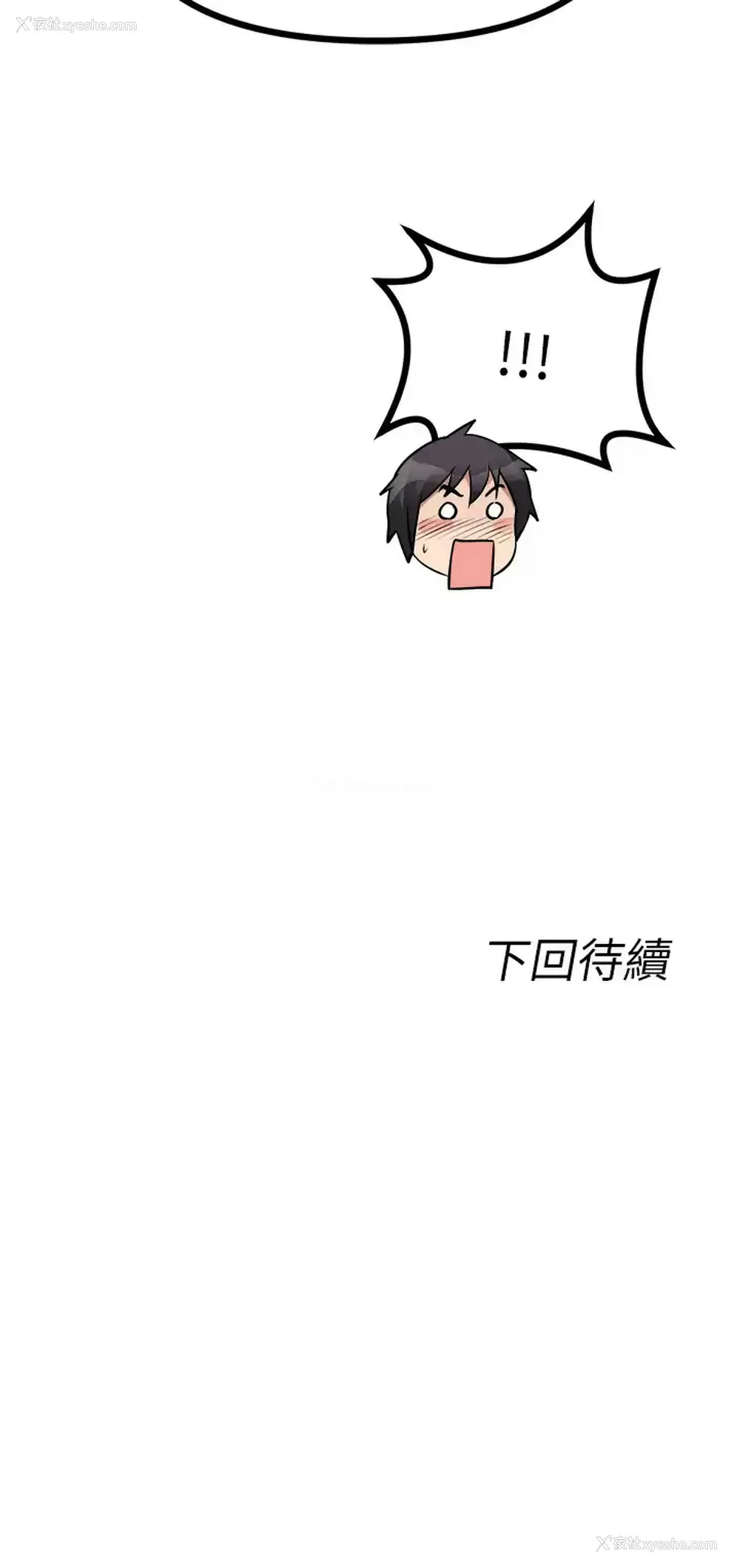 63P - 原味拍卖