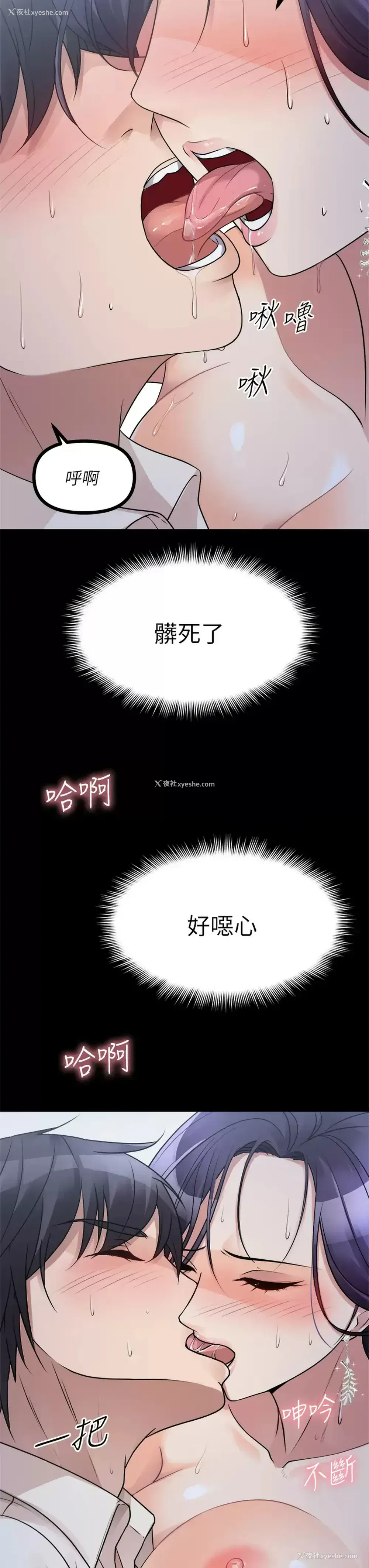 7P - 原味拍卖