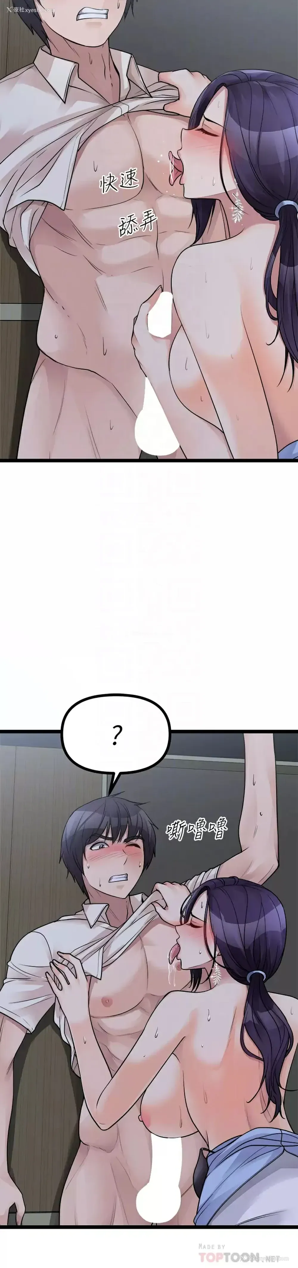 12P - 原味拍卖