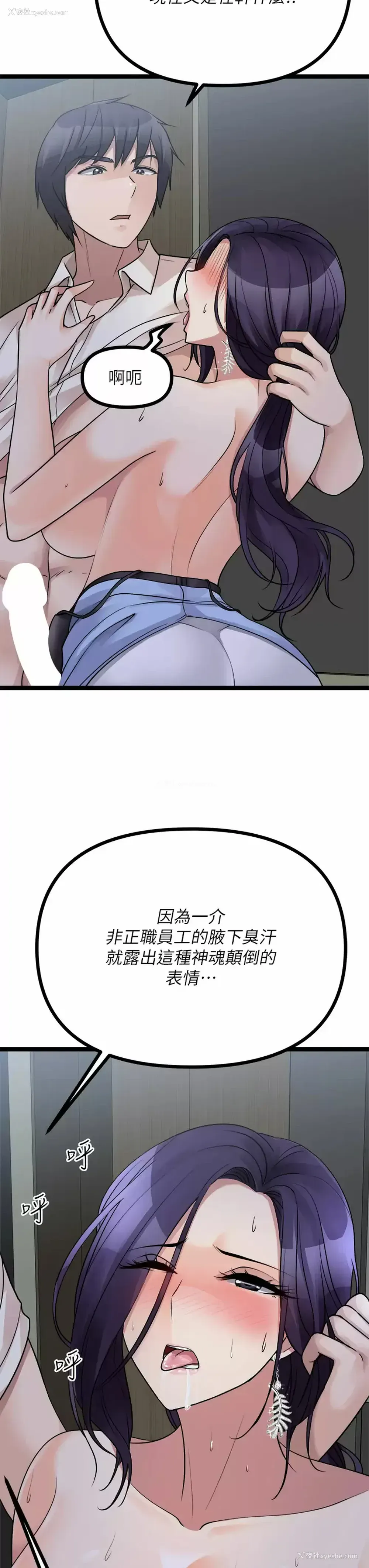 20P - 原味拍卖