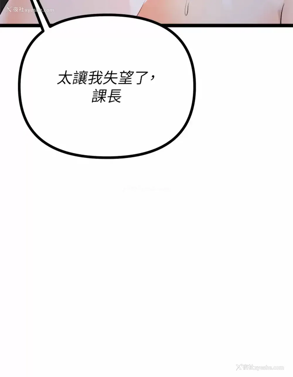 21P - 原味拍卖