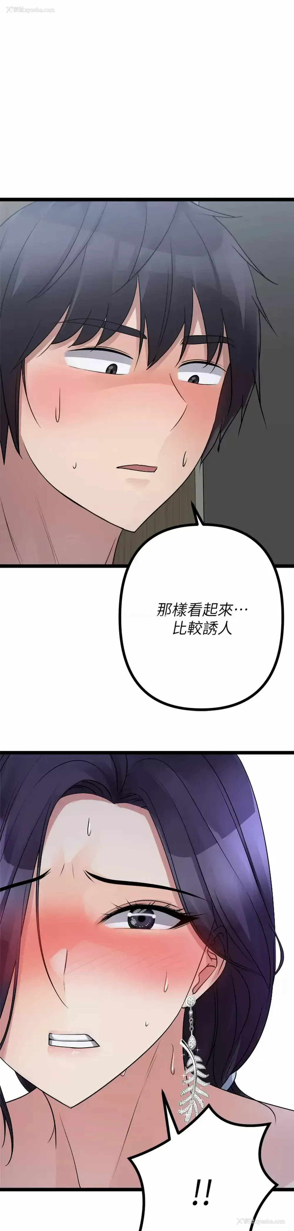 26P - 原味拍卖