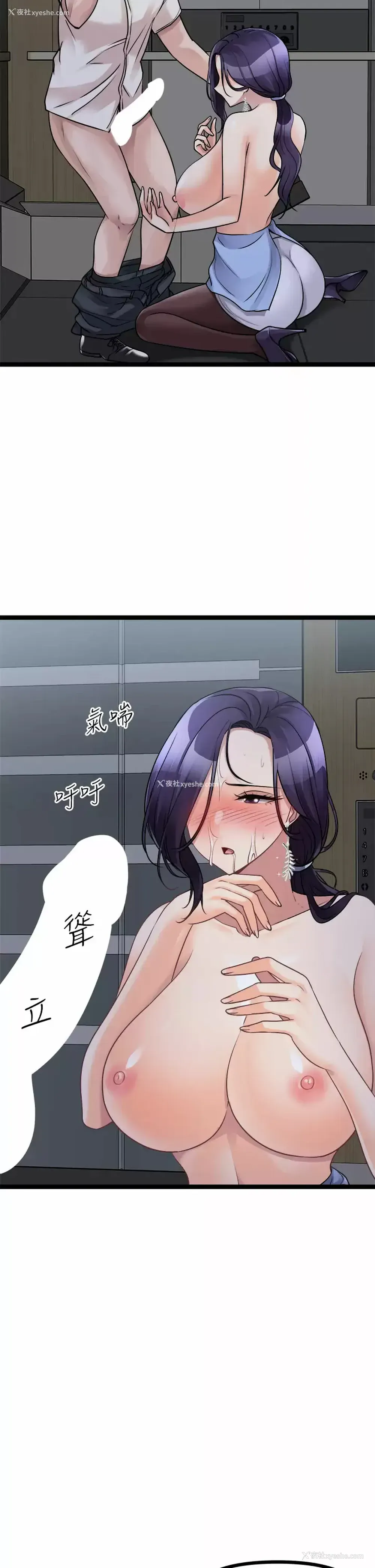 2P - 原味拍卖