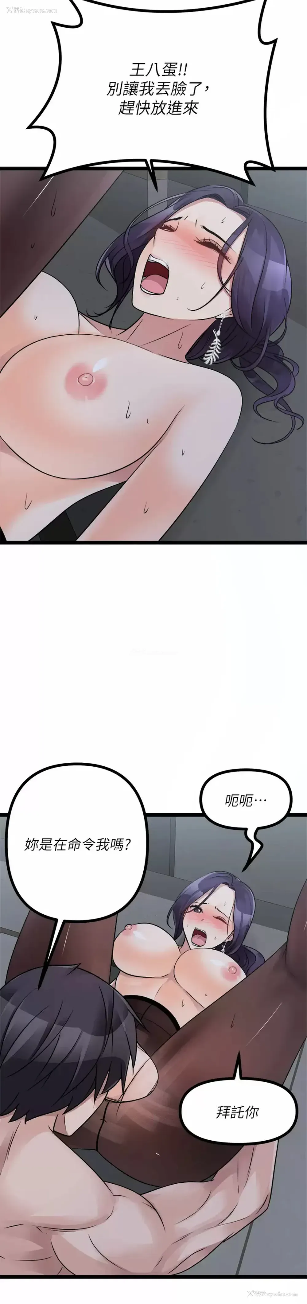 39P - 原味拍卖