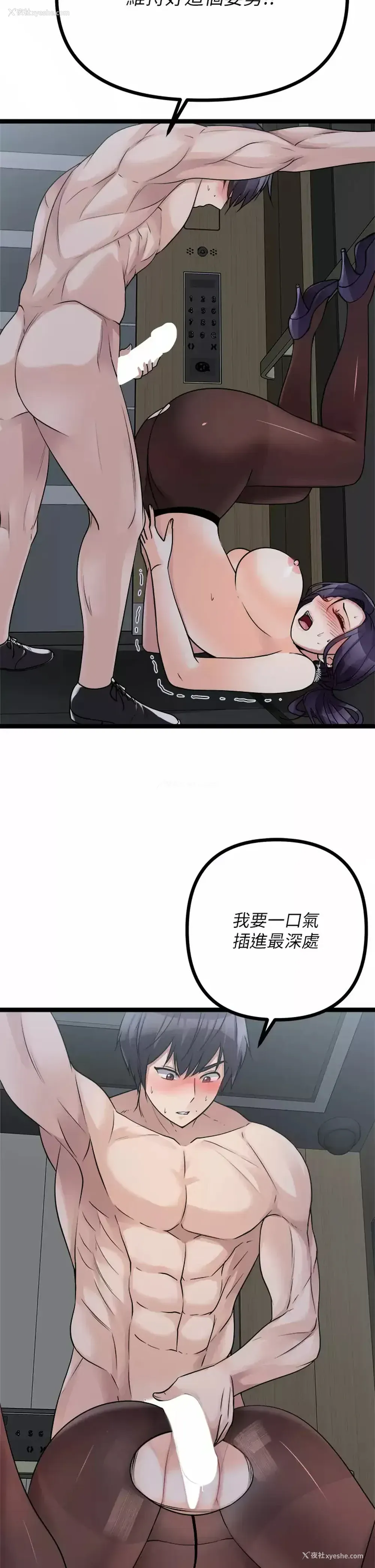 42P - 原味拍卖