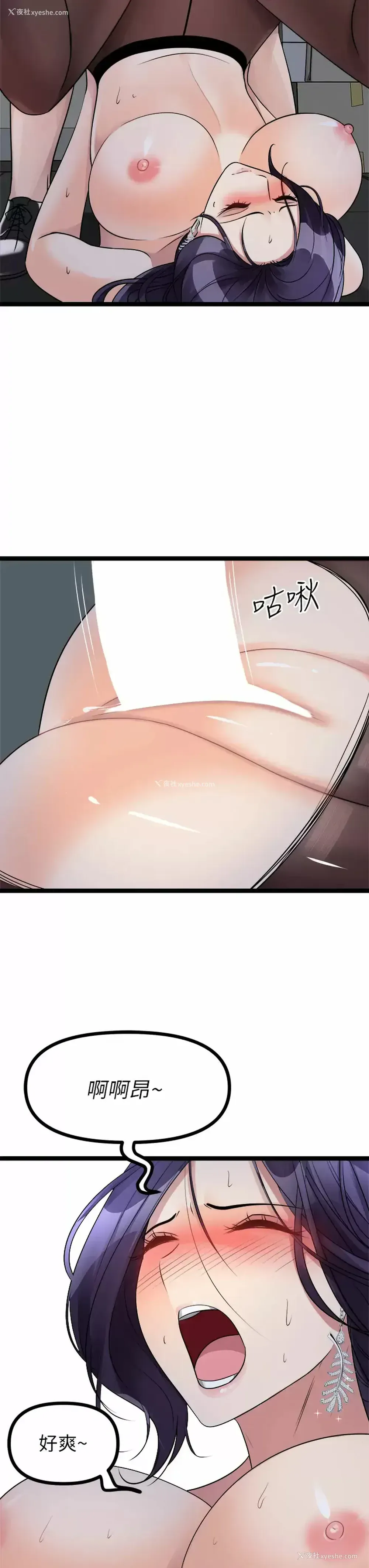 43P - 原味拍卖