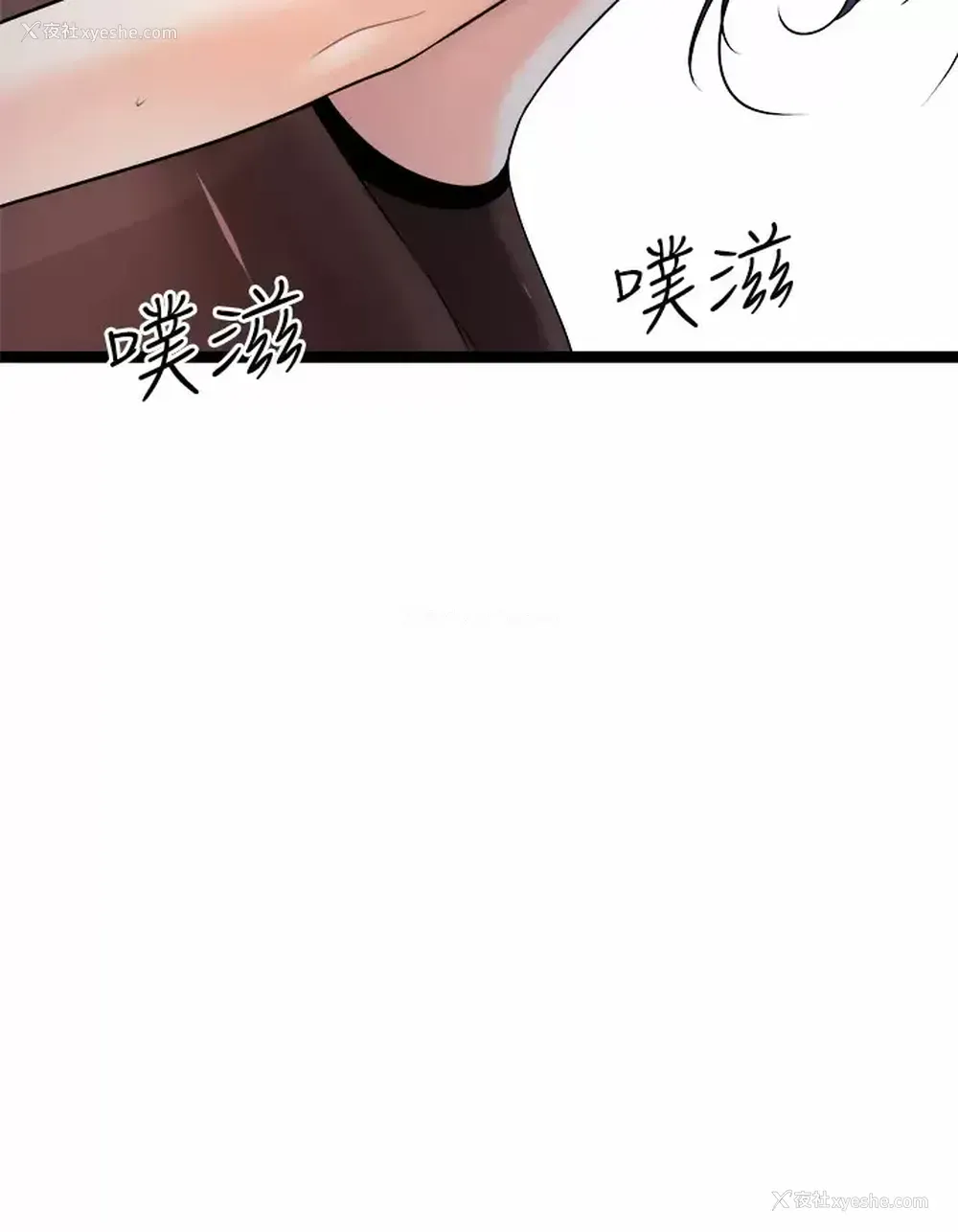 56P - 原味拍卖