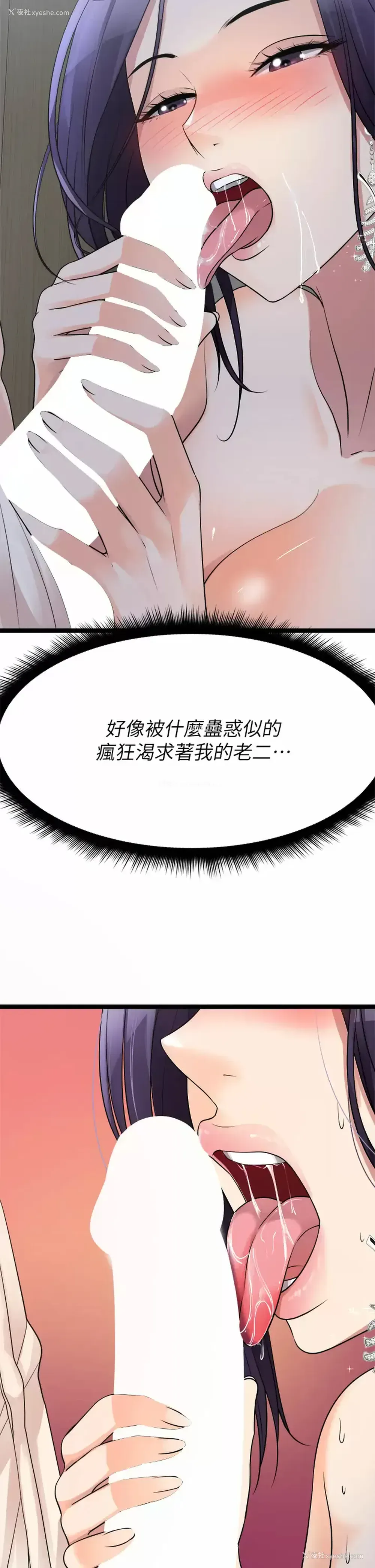 7P - 原味拍卖
