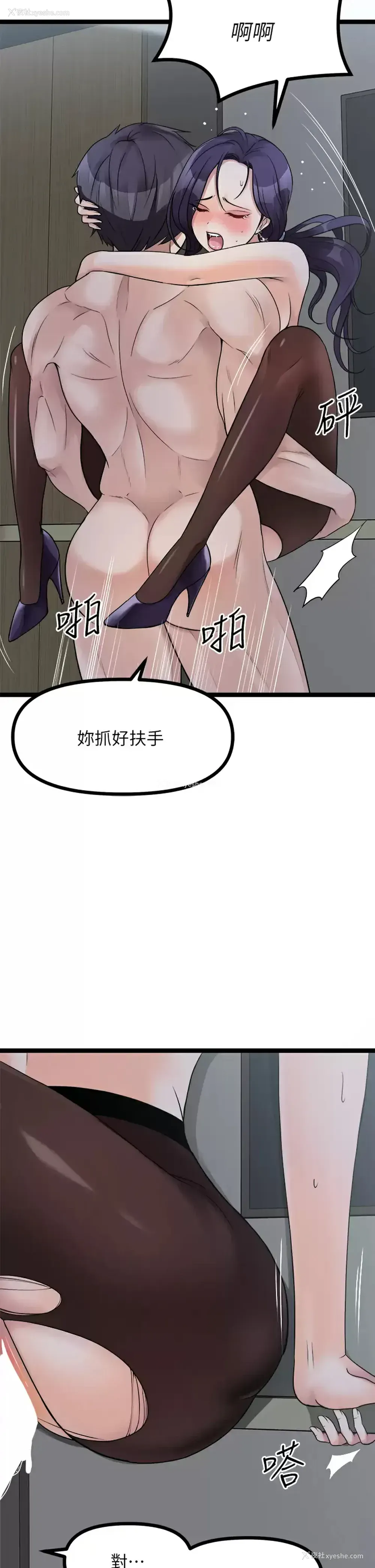 11P - 原味拍卖