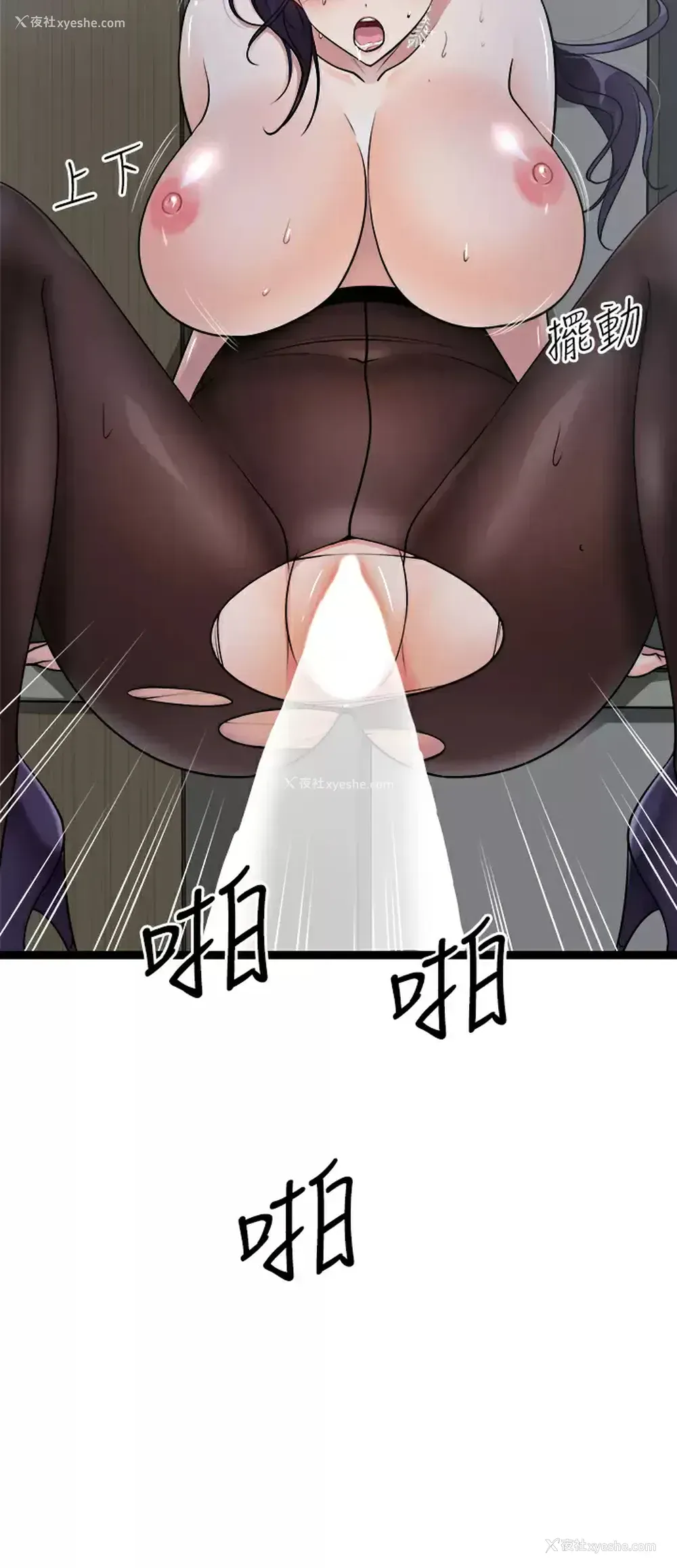 13P - 原味拍卖