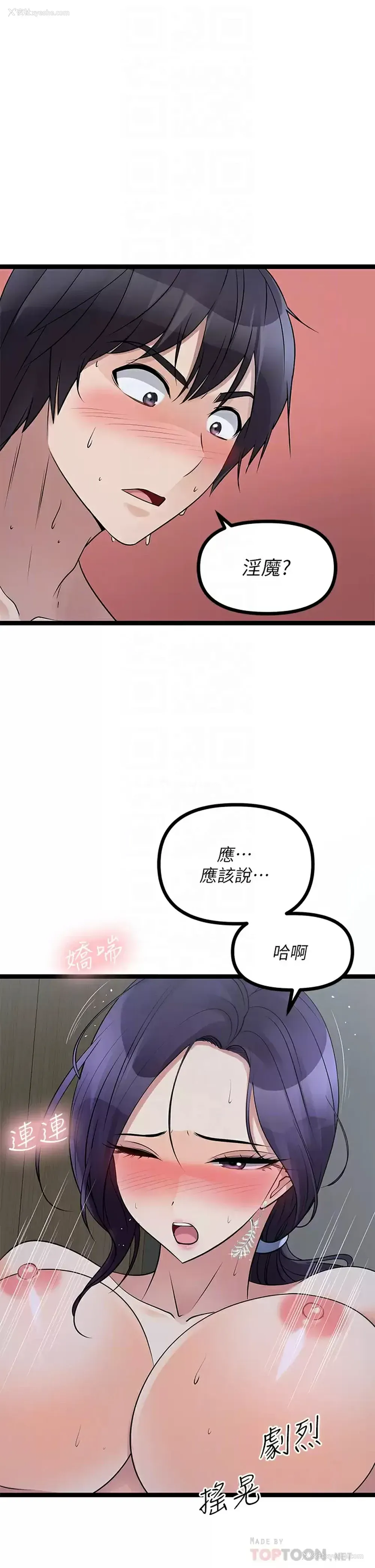 14P - 原味拍卖