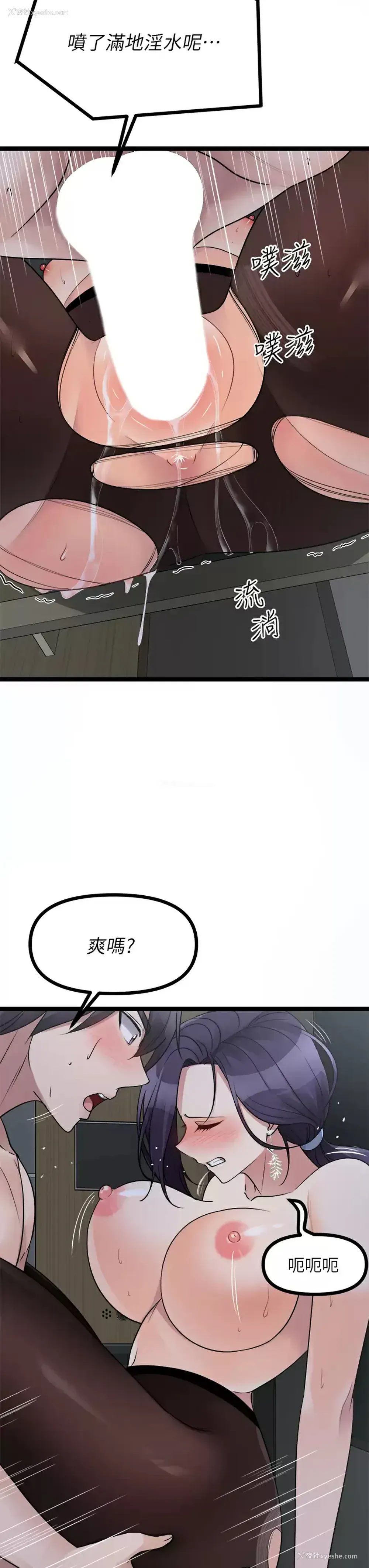 19P - 原味拍卖