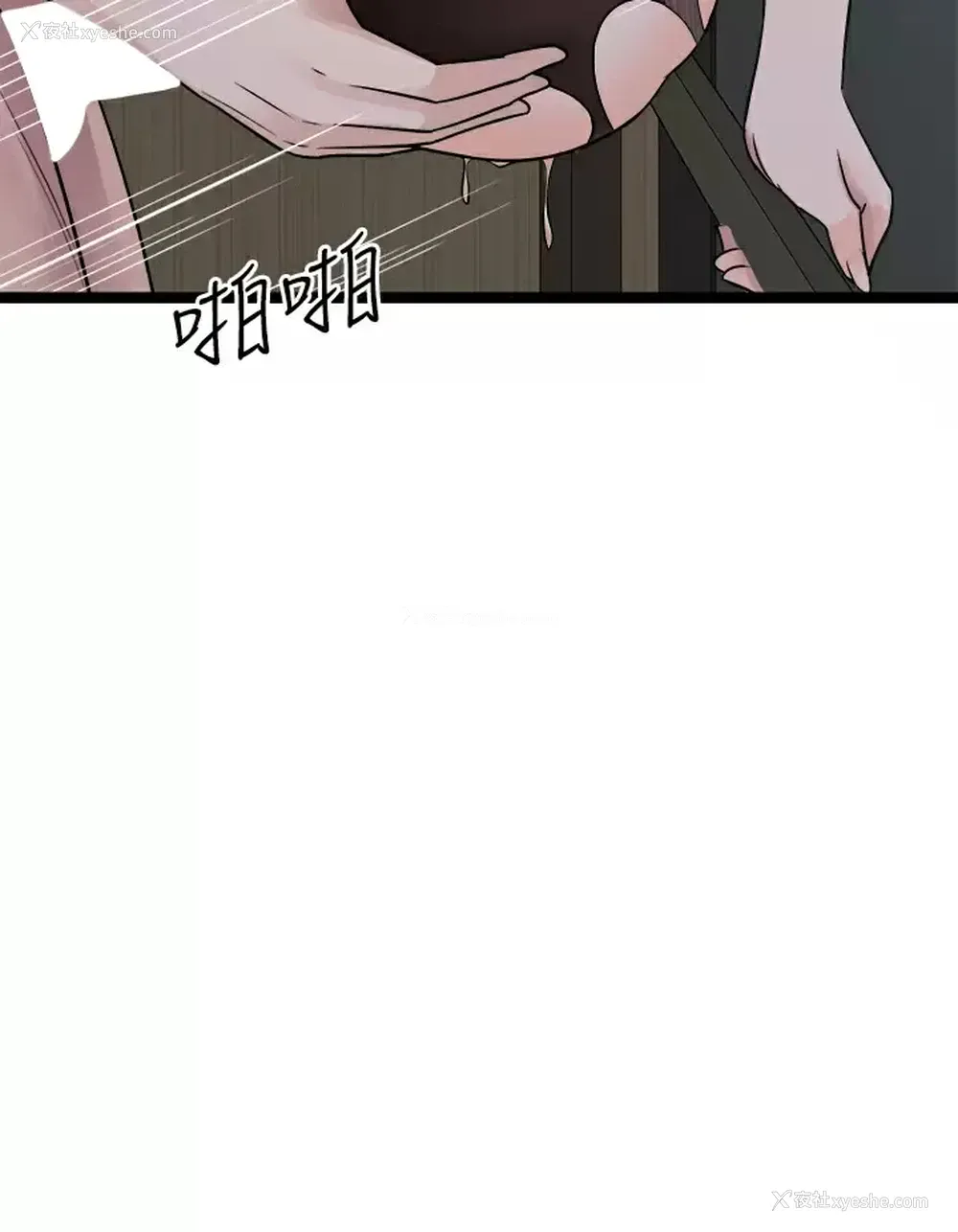 20P - 原味拍卖
