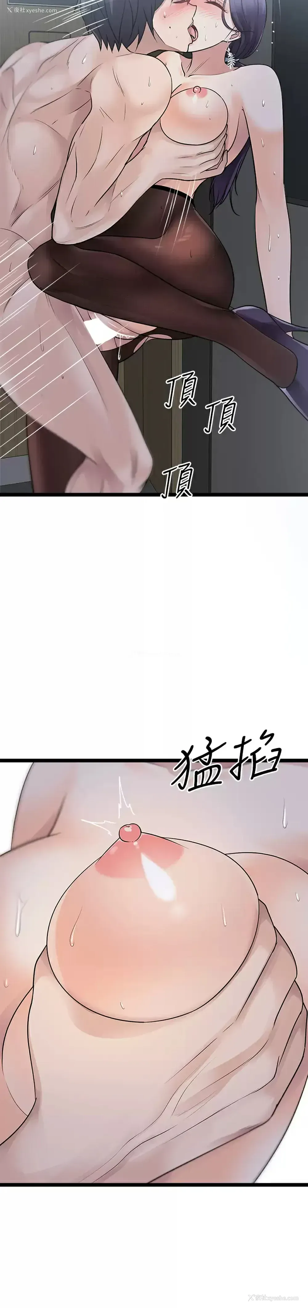 27P - 原味拍卖