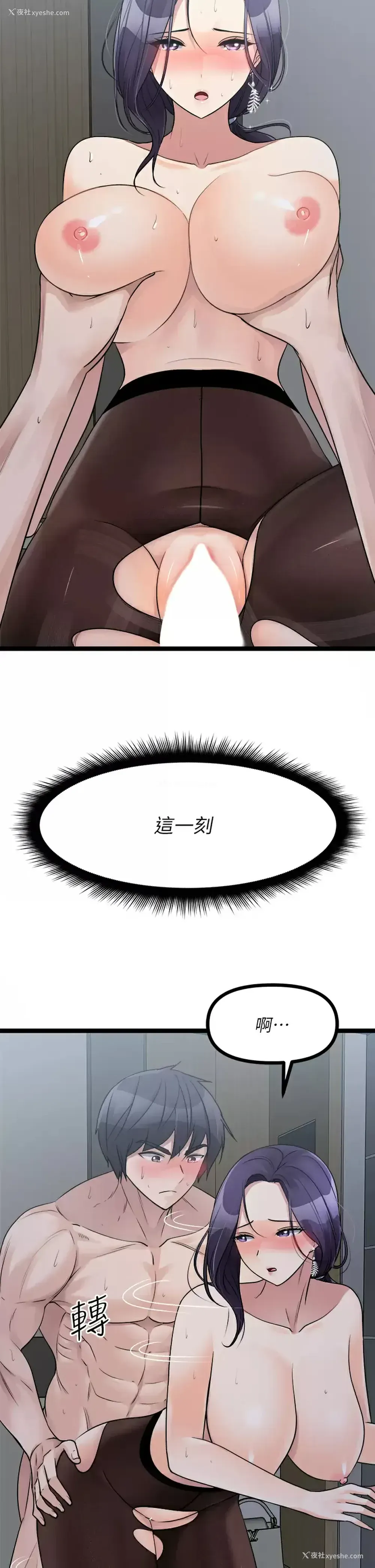 30P - 原味拍卖