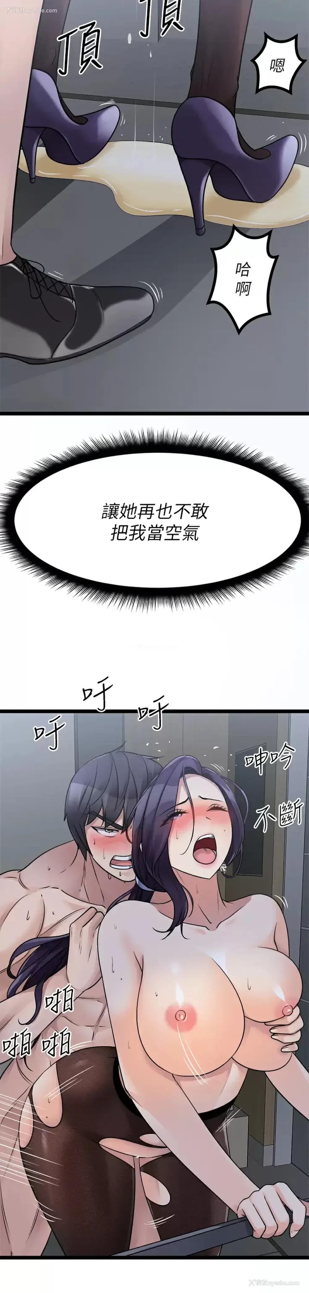 34P - 原味拍卖