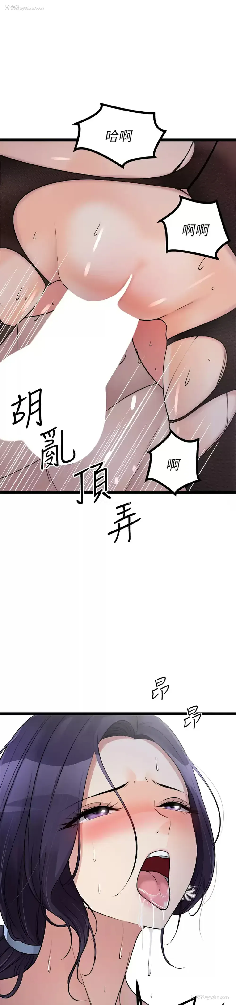 35P - 原味拍卖