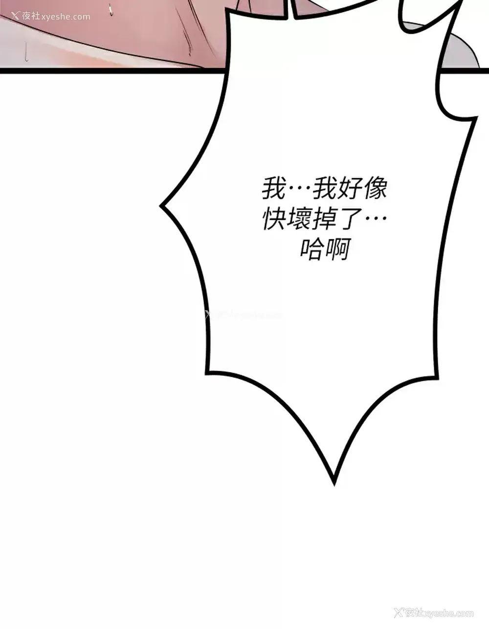 36P - 原味拍卖