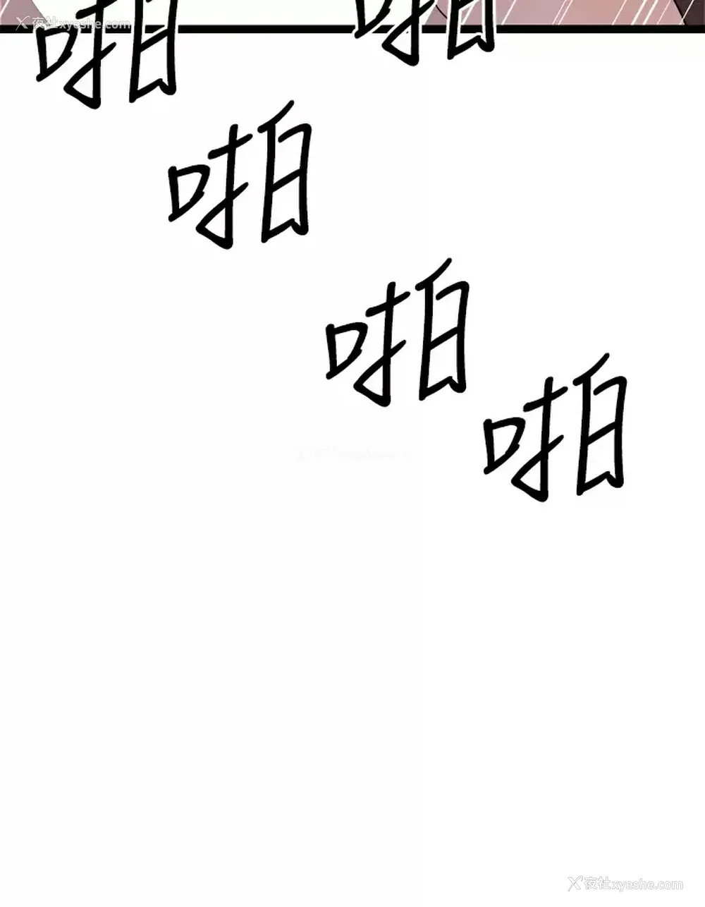 40P - 原味拍卖