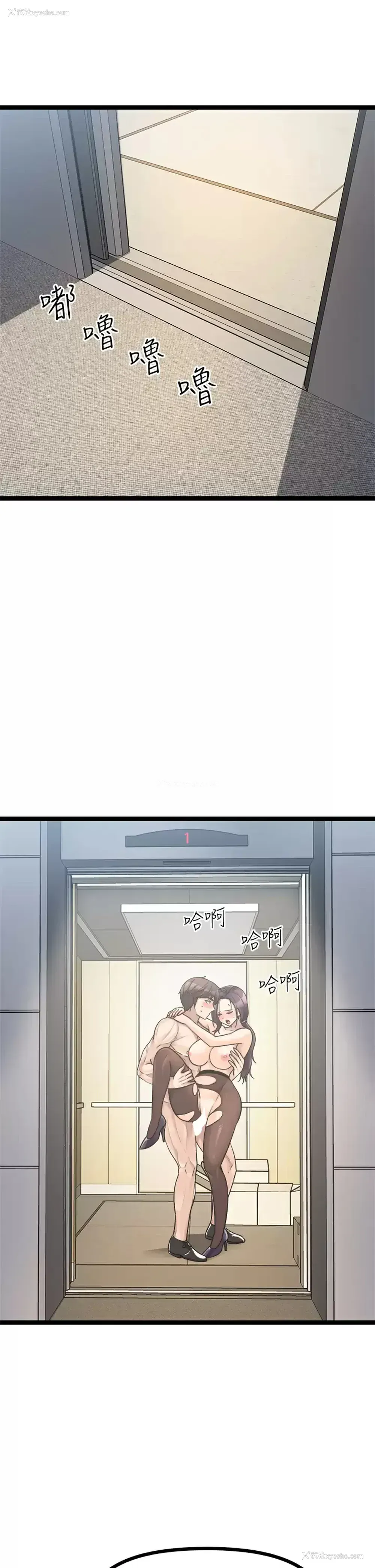 46P - 原味拍卖