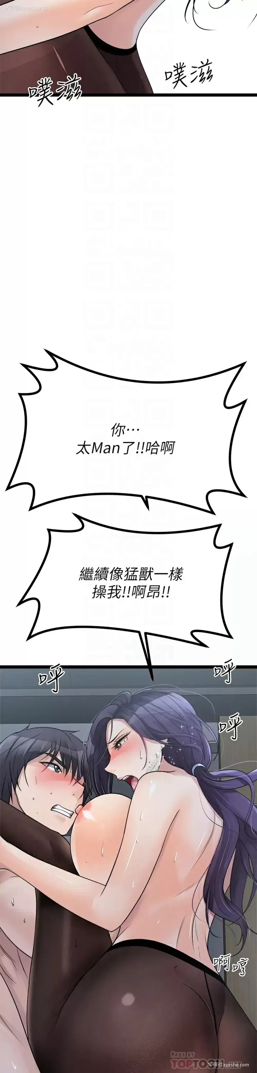 4P - 原味拍卖