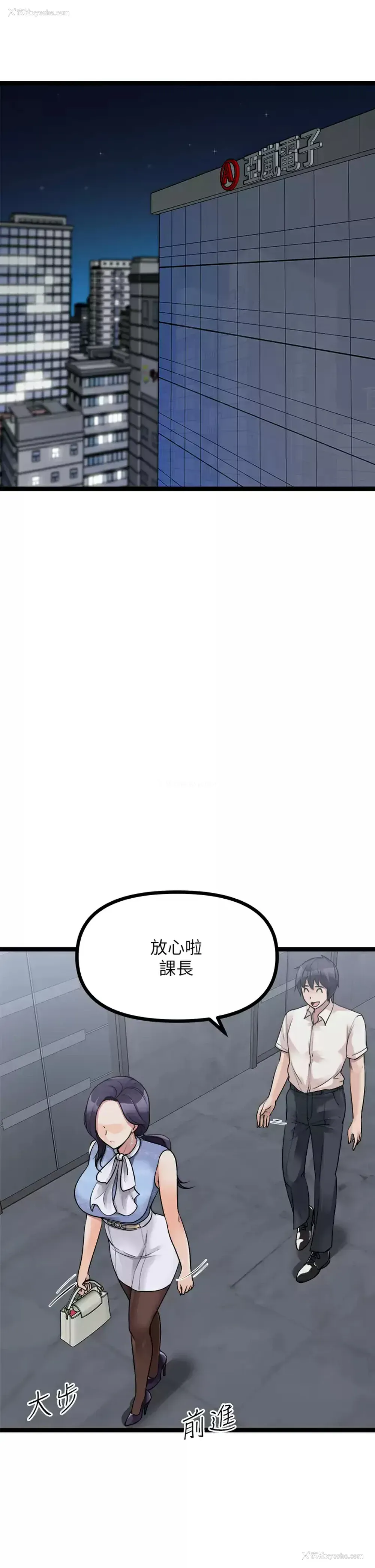 50P - 原味拍卖