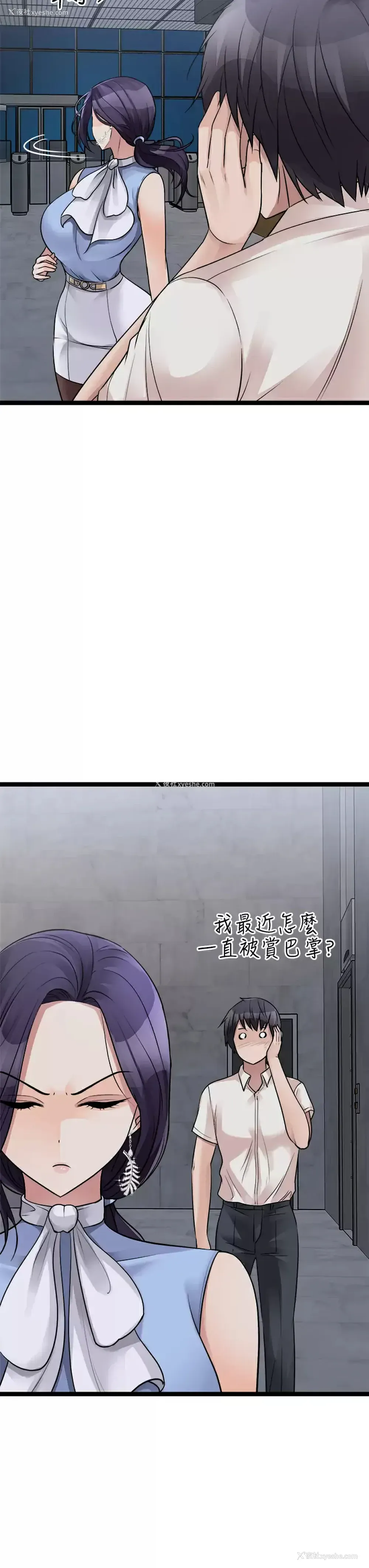 55P - 原味拍卖