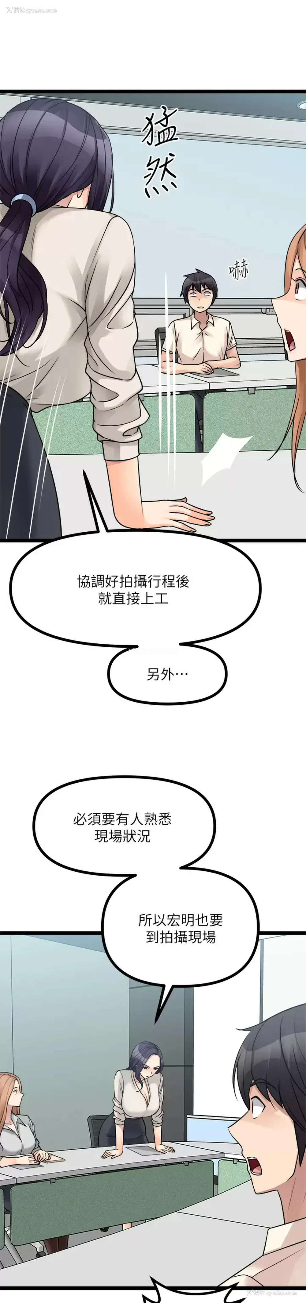 11P - 原味拍卖