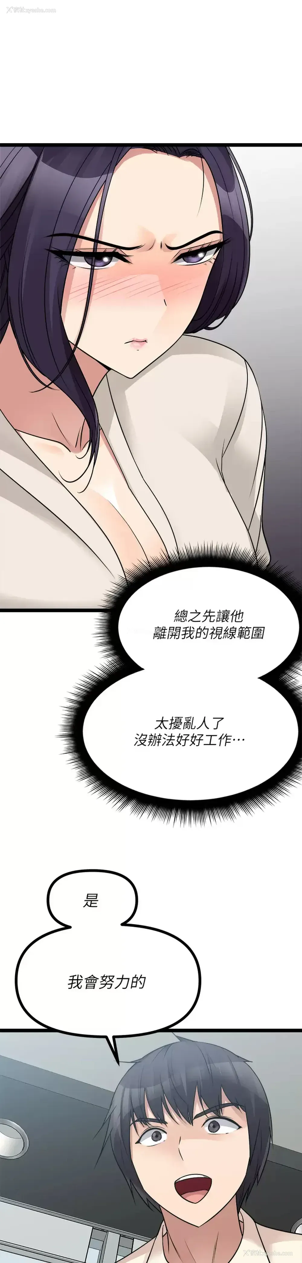 13P - 原味拍卖