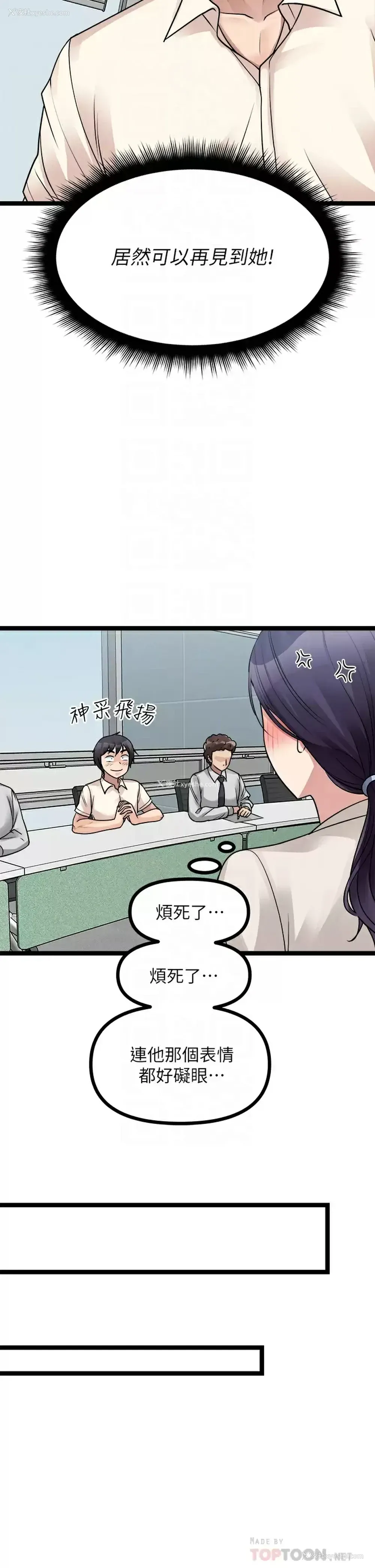 14P - 原味拍卖