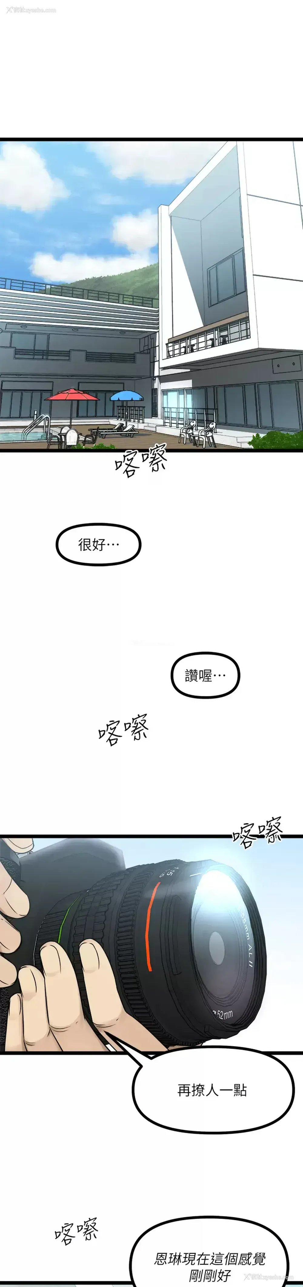 15P - 原味拍卖