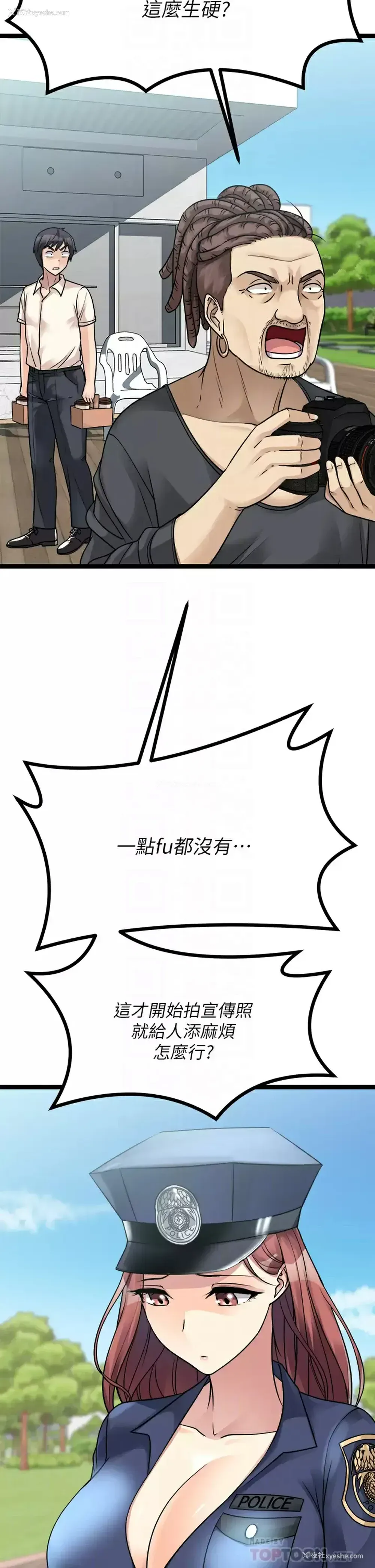 18P - 原味拍卖