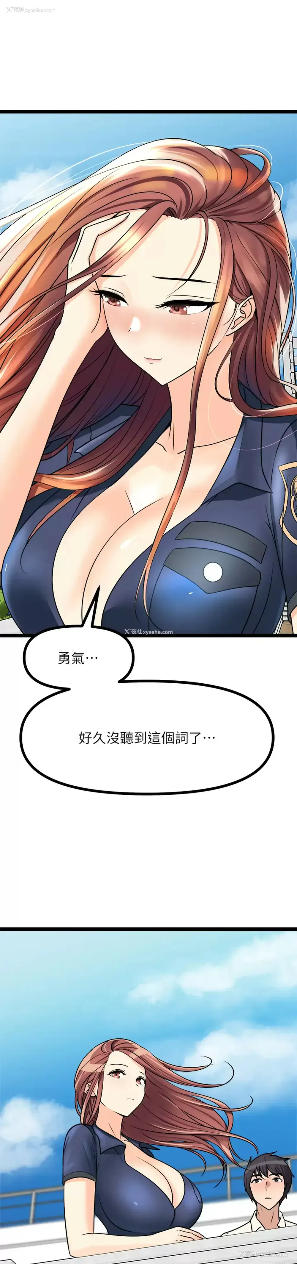 31P - 原味拍卖