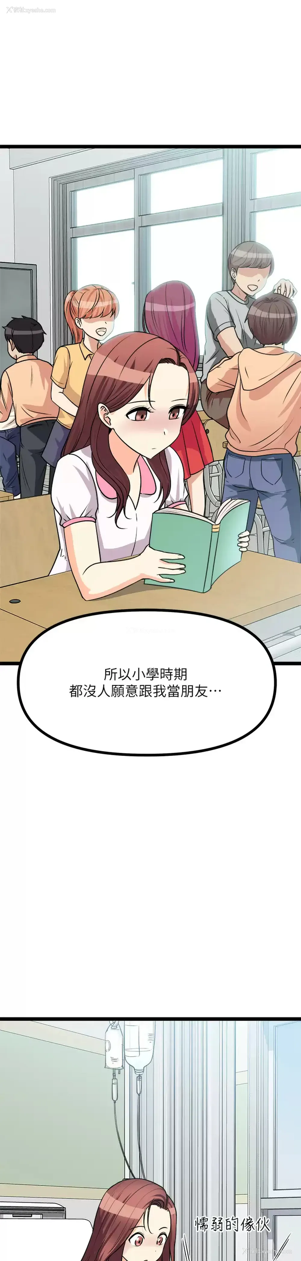 34P - 原味拍卖