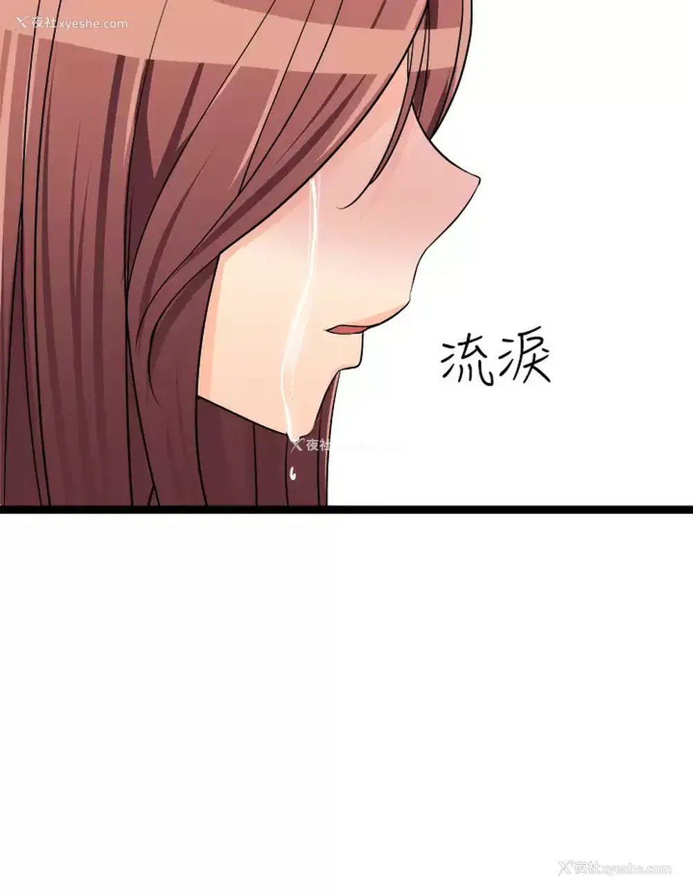 36P - 原味拍卖