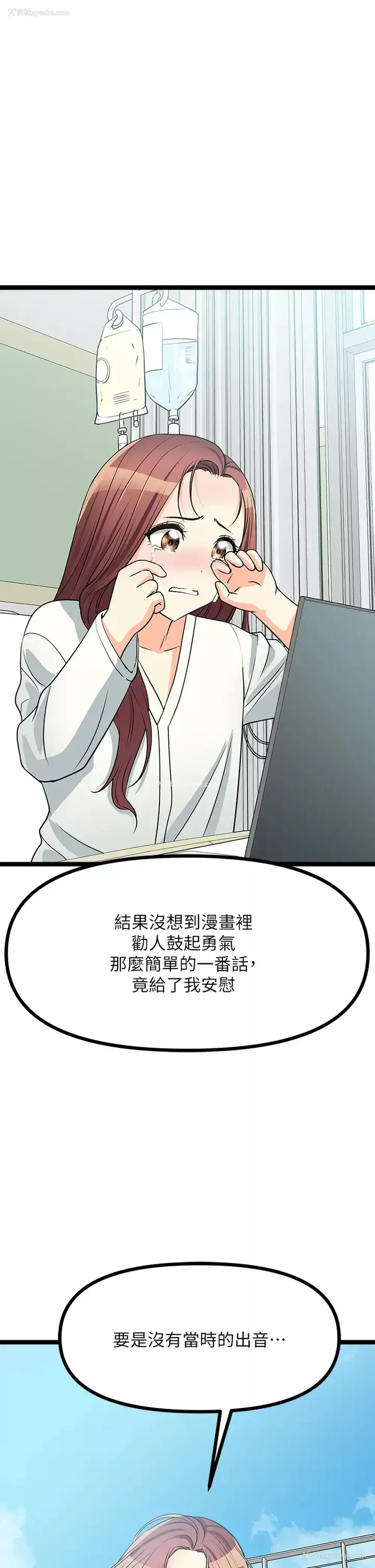 37P - 原味拍卖