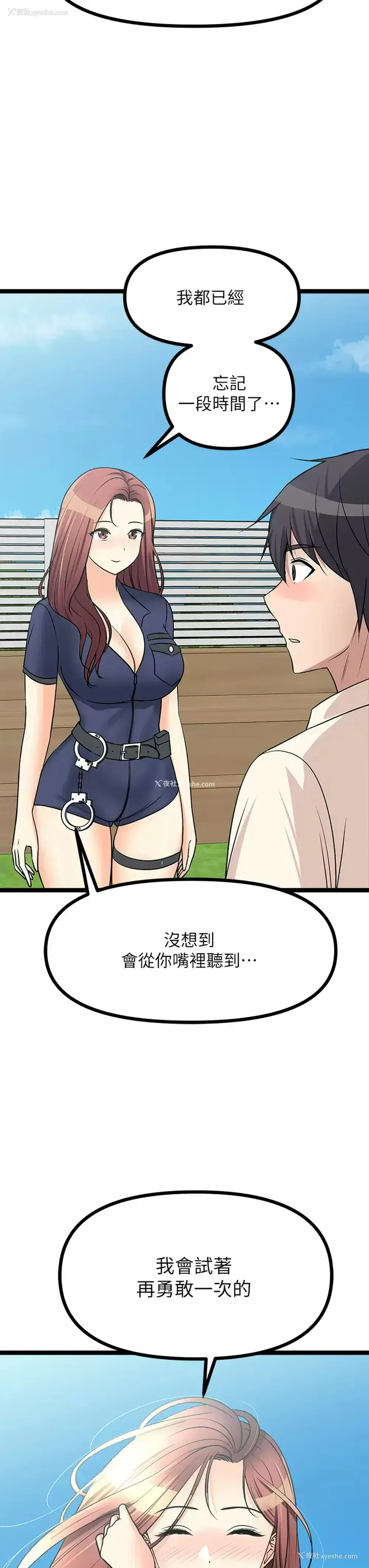 39P - 原味拍卖