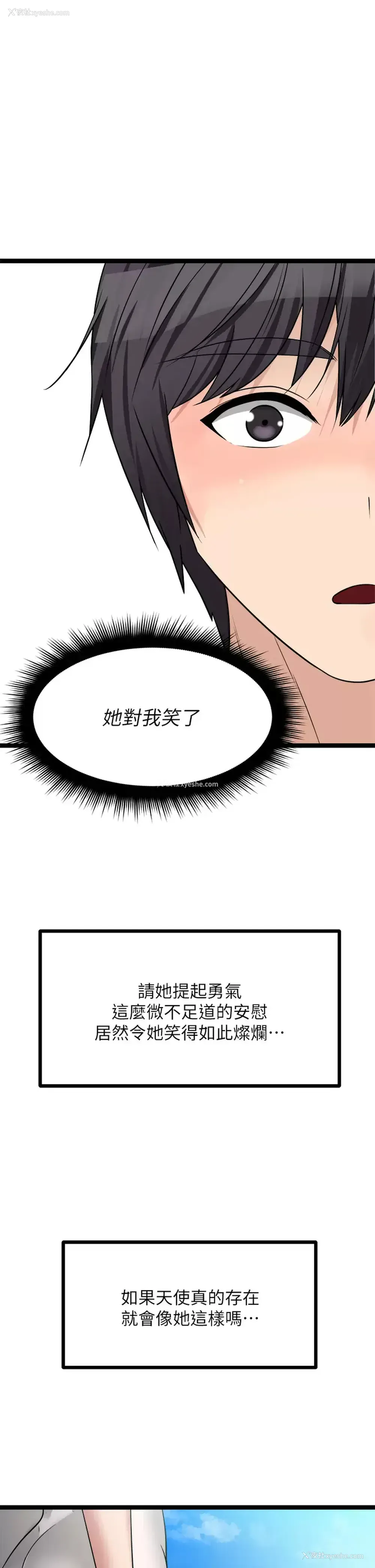 41P - 原味拍卖
