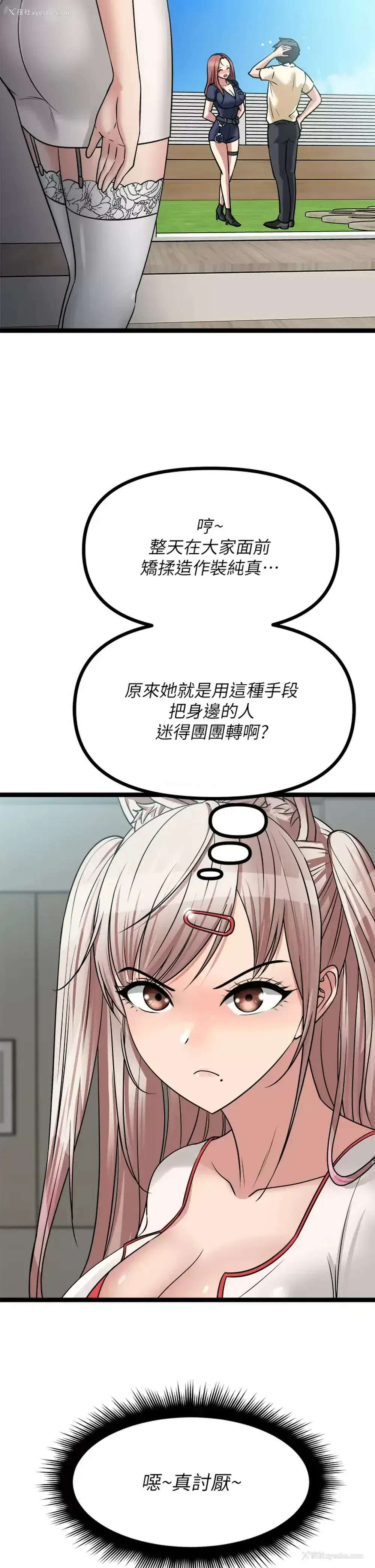 42P - 原味拍卖
