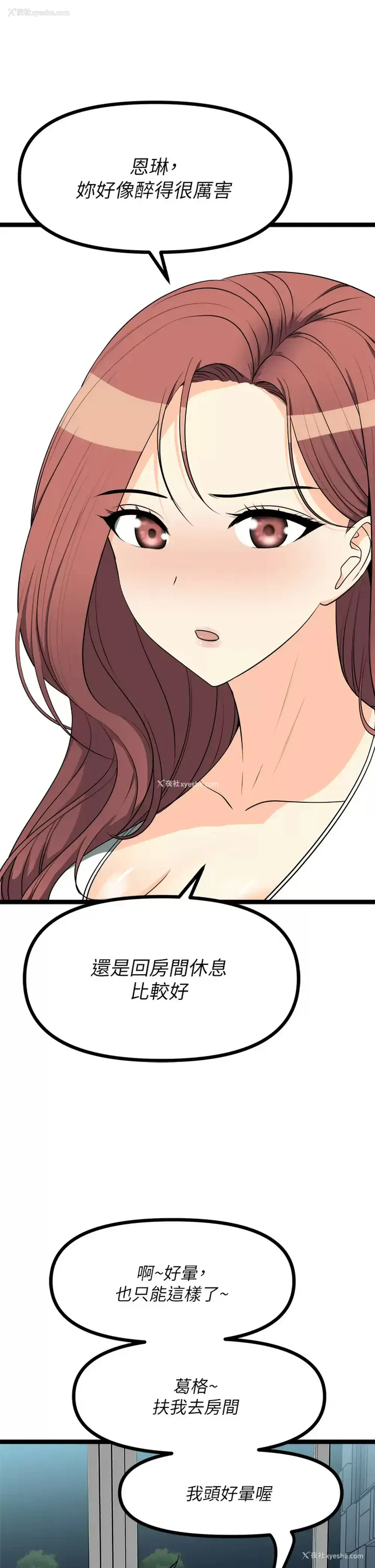 53P - 原味拍卖