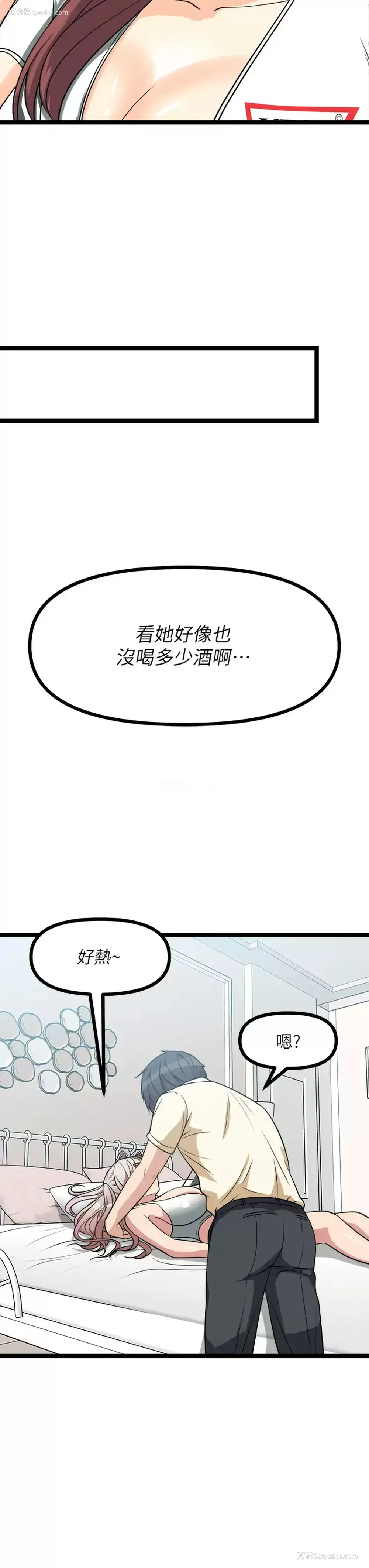 55P - 原味拍卖