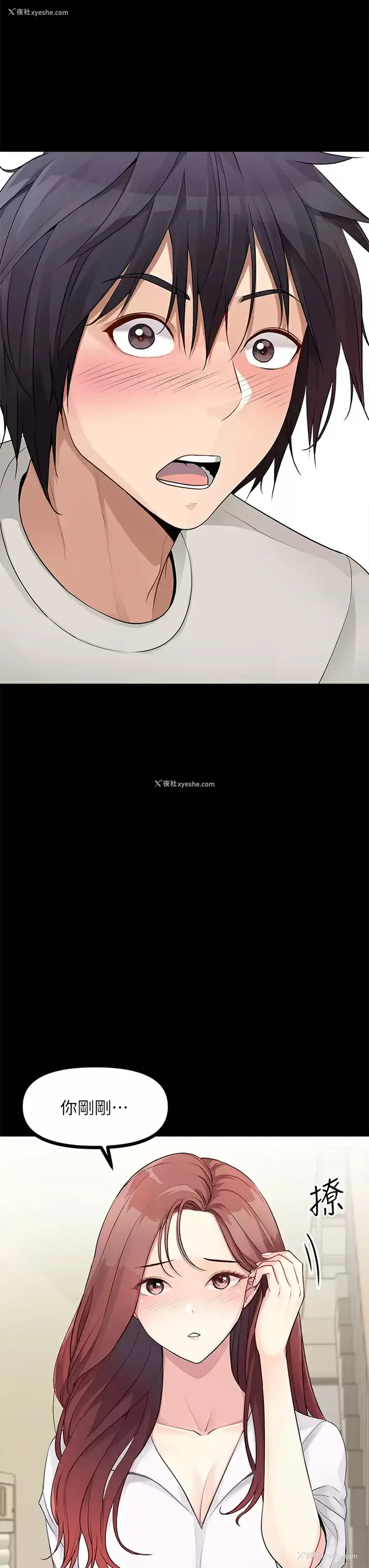 11P - 原味拍卖