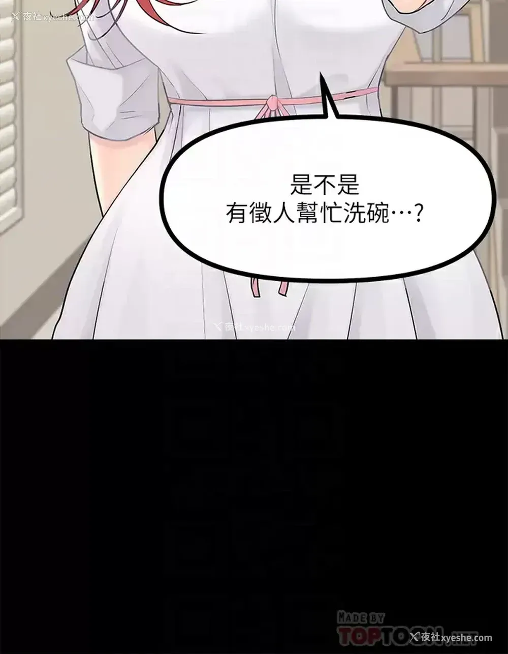 12P - 原味拍卖