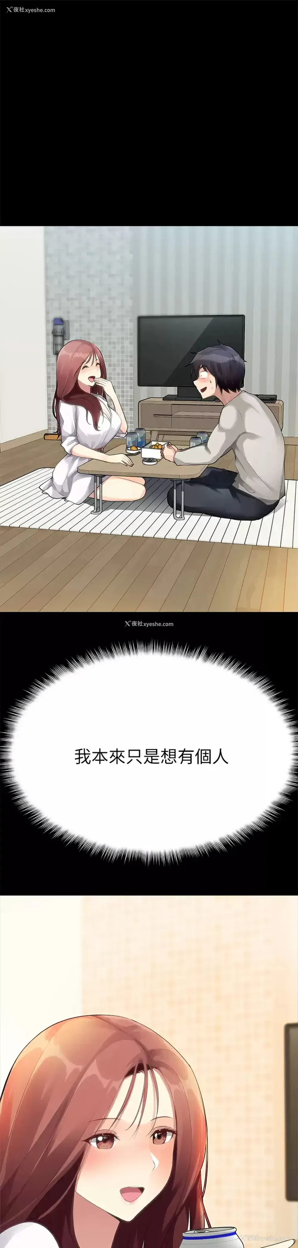 13P - 原味拍卖