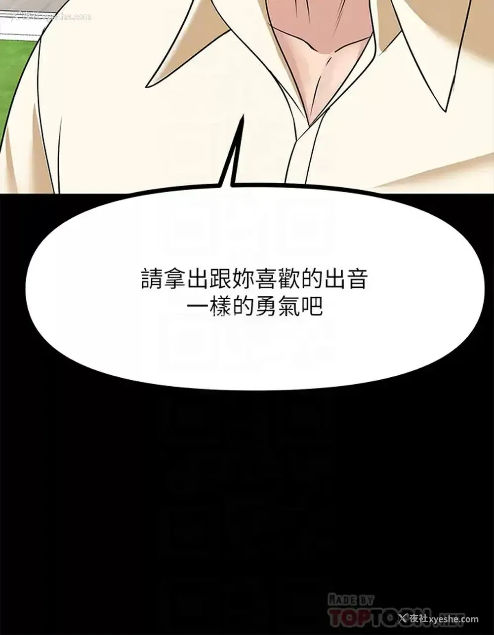 16P - 原味拍卖