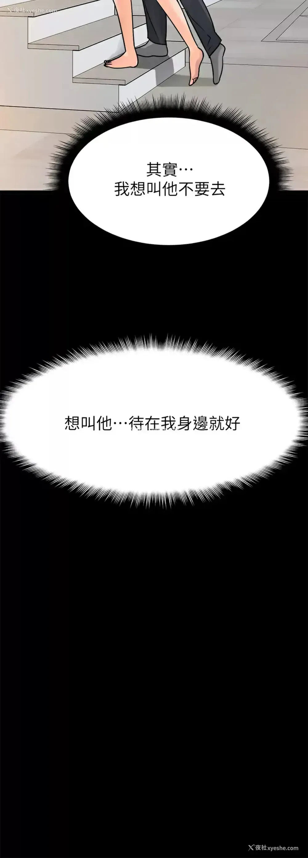 20P - 原味拍卖