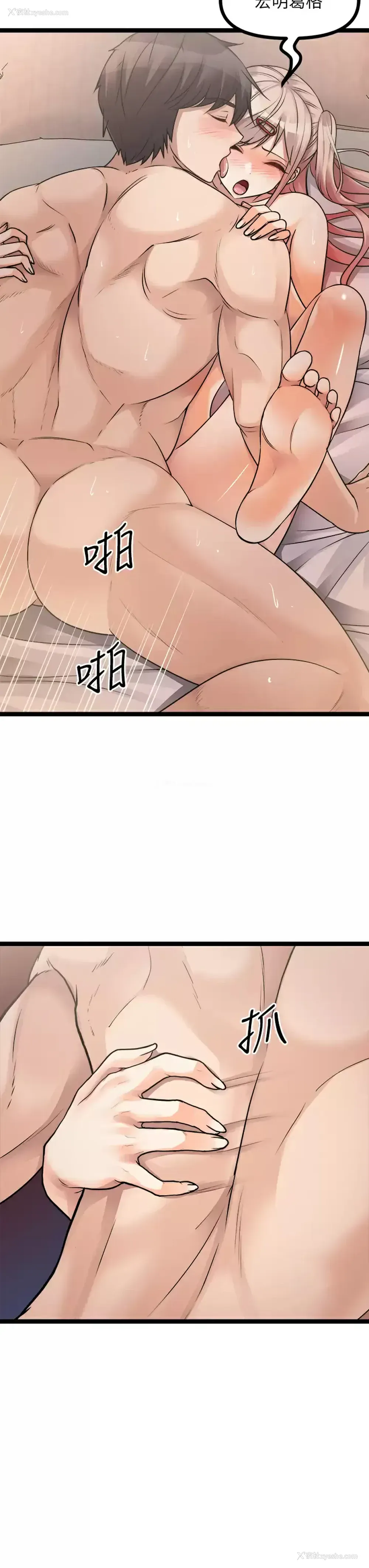 23P - 原味拍卖