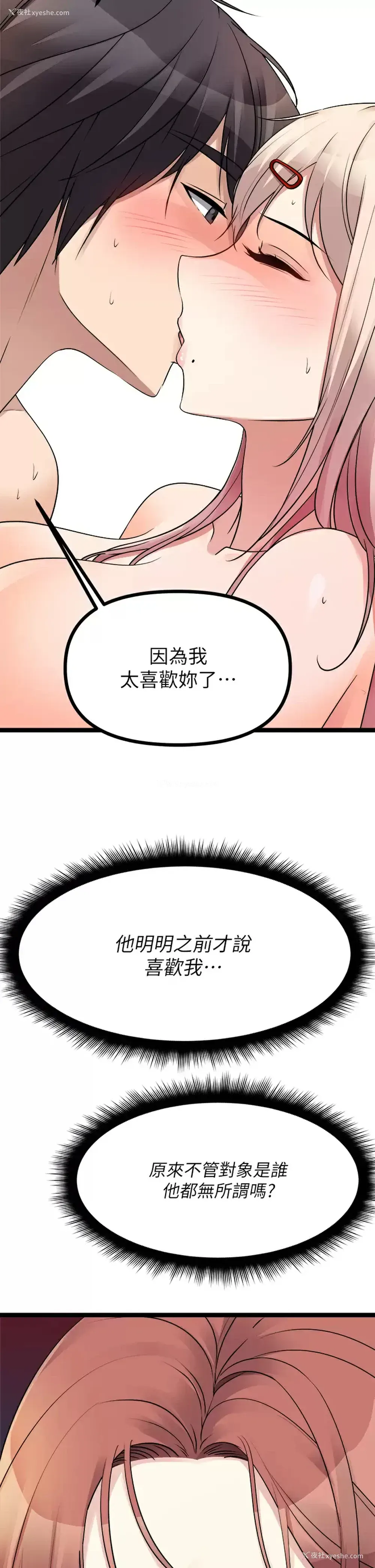 30P - 原味拍卖