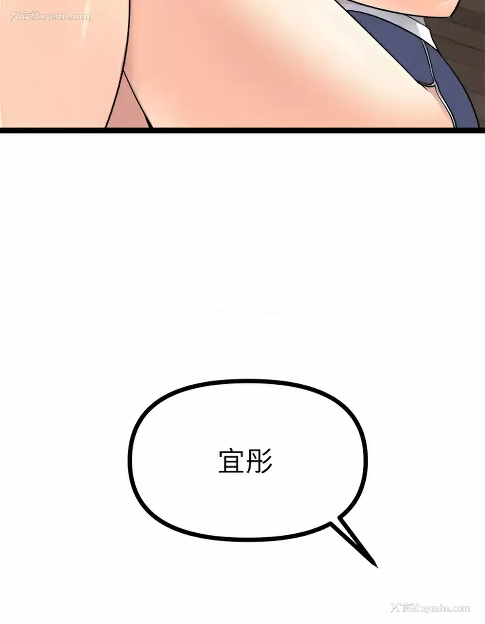 32P - 原味拍卖