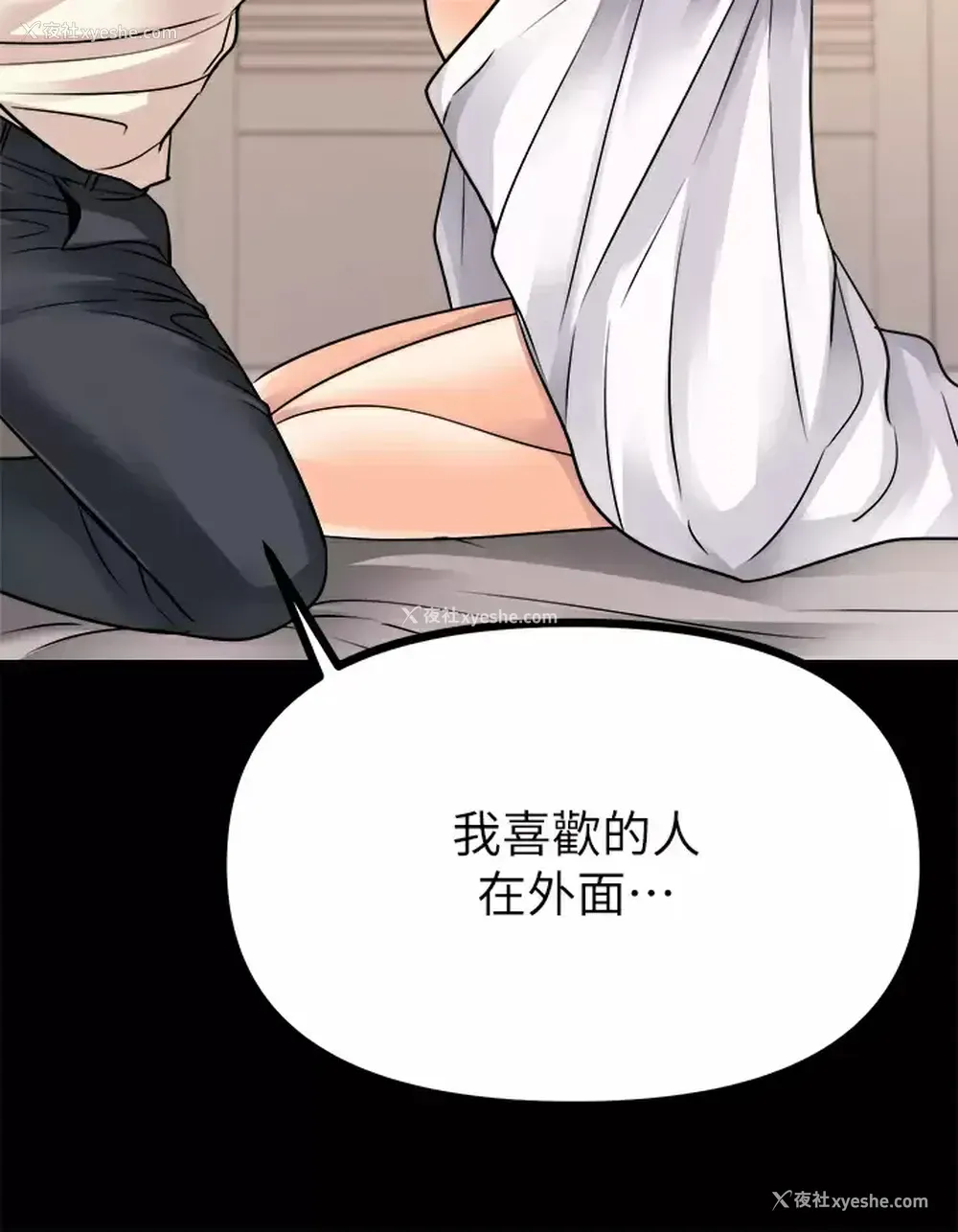 36P - 原味拍卖